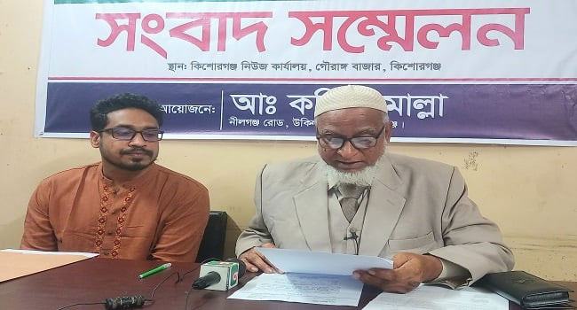 কিশোরগঞ্জে সাবেক ডিসির বিরুদ্ধে ভাইয়ের সম্পত্তি দখল ও প্রাণনাশের হুমকি
