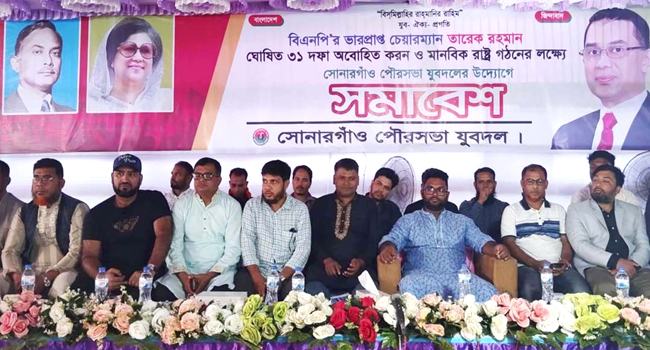 ‘৫ আগষ্টের পর অনেকেই রূপ বদলে বিএনপি হয়েছেন’
