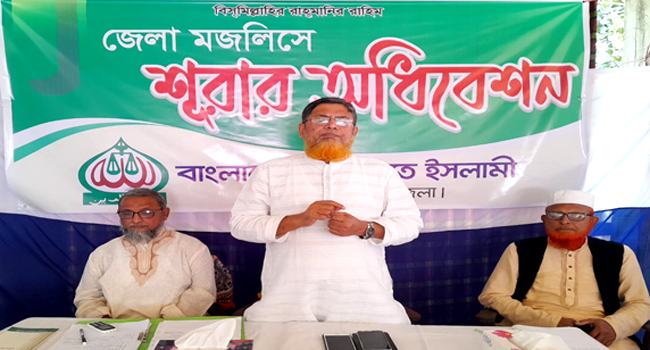 শান্তি প্রতিষ্ঠায় ইনসাফভিত্তিক সমাজ প্রতিষ্ঠা করতে হবে : শাহজাহান
