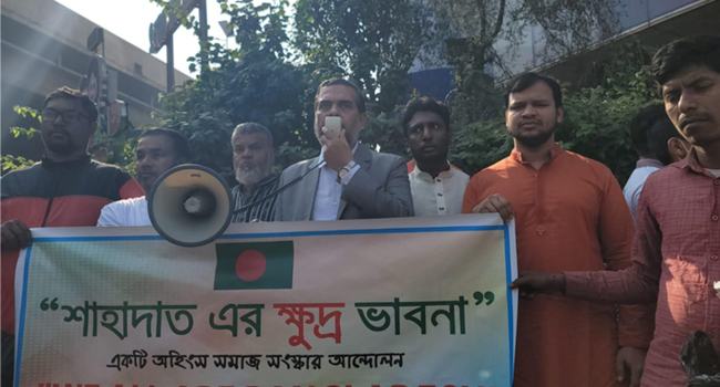 সোনার দেশ- এটিই হবে ভবিষ্যতের বাংলাদেশ