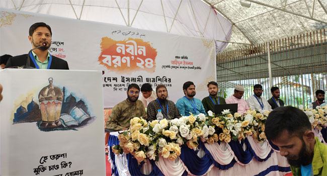 আমাদের রাষ্ট্র যারা পরিচালনা করেন তারা কেউ ইতিহাস থেকে শিক্ষা নেয় না : শিবির সেক্রেটারি