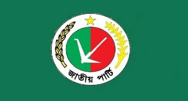 জাতীয় পার্টি নিজেই নিজের আস্থা হারিয়েছে