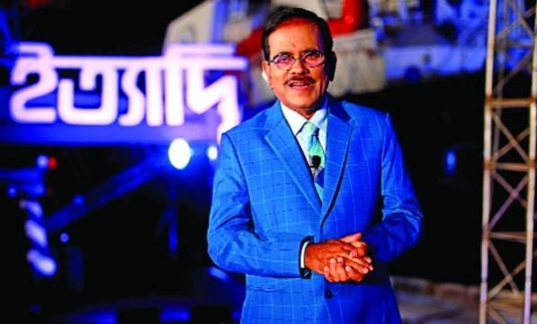 ইত্যাদি এবার সমুদ্রবন্দর মোংলায়