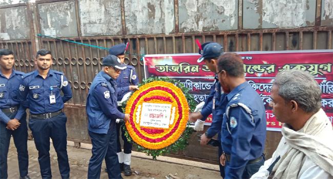 তাজরীন ট্র্যাজেডির এক যুগ : শিল্পপুলিশের শ্রদ্ধা