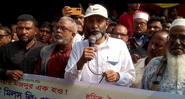 সরিষাবাড়িতে বন্ধ পাটকল চালুর দাবিতে মানববন্ধন