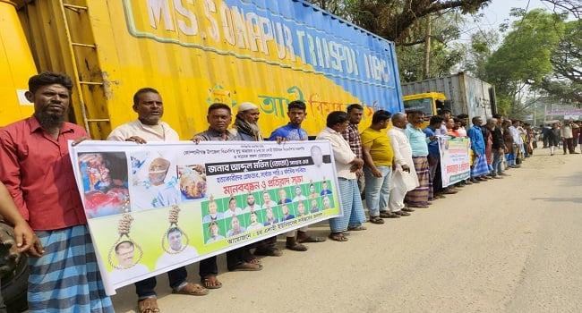 নোয়াখালীতে বিএনপি নেতার খুনিদের ফাঁসির দাবিতে বিক্ষোভ