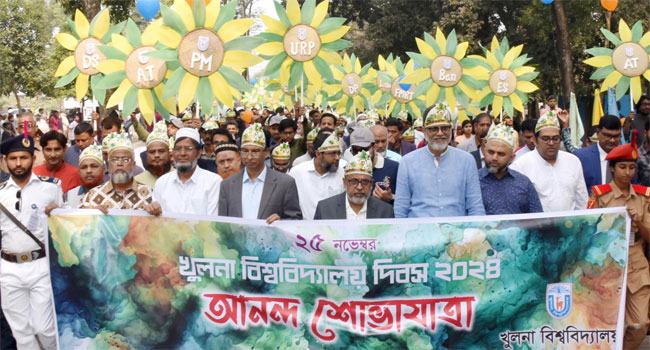 খুলনা বিশ্ববিদ্যালয় দিবস উদযাপন