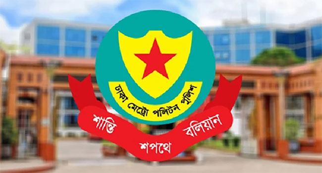 শিক্ষার্থীদের সংঘর্ষে কেউ নিহত হয়নি, অপপ্রচার থেকে বিরত থাকার অনুরোধ ডিএমপির