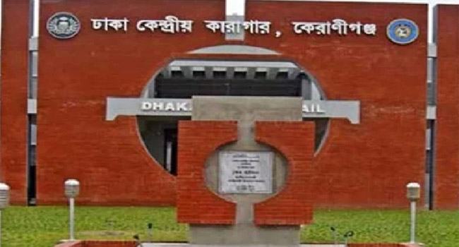 কেরানীগঞ্জে কেন্দ্রীয় কারাগারে কয়েদির মৃত্যু