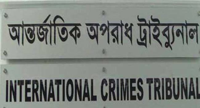 আন্তর্জাতিক অপরাধ আইন সংশোধনে নতুন বিধান