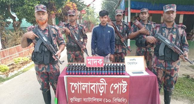কুমিল্লা সীমান্তে মাদকসহ ভারতীয় নাগরিক আটক