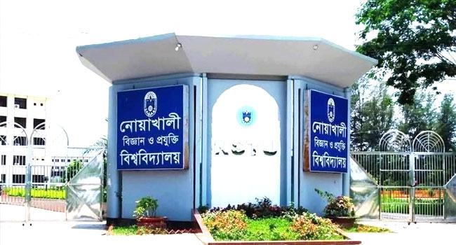 নোবিপ্রবিতে মানবিকতার আড়ালে হচ্ছে নিষিদ্ধ ছাত্রলীগ পুনর্বাসন