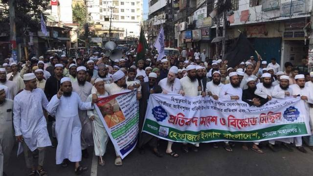 ইসকন নিষিদ্ধের দাবিতে উত্তাল সারা দেশ