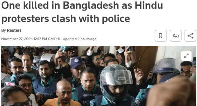 রয়টার্সের মনগড়া সংবাদের প্রতিবাদ জানালো সিএমপি
