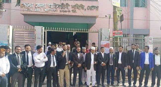 ইসকন নিষিদ্ধের দাবিতে ভোলায় আইনজীবীদের বিক্ষোভ
