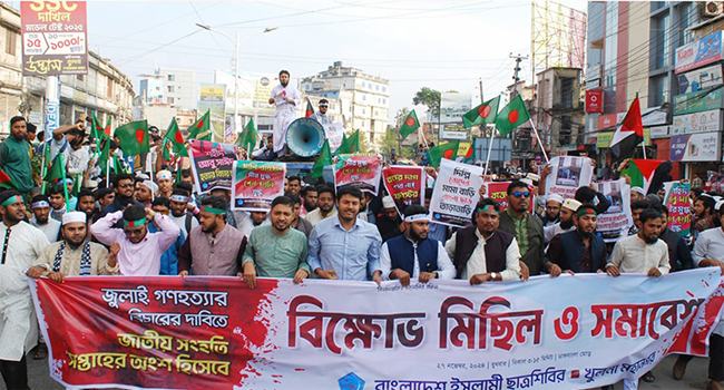 ‘ইসকনের ষড়যন্ত্রে পা দেবেন না’
