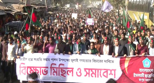 ‘আইনজীবিকে হত্যা করে ইসকন দেশে সাম্প্রদায়িক সম্প্রীতি নষ্টের চেষ্টা করছে’