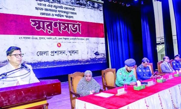বৈষম্যহীন সমাজ গড়ার অঙ্গীকার