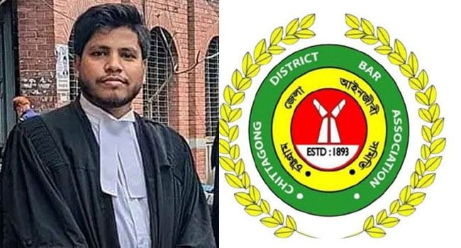 আইনজীবী হত্যা : কর্মবিরতিসহ চট্টগ্রাম আইনজীবী সমিতির ৬ সিদ্ধান্ত