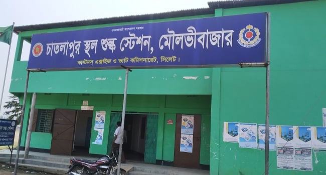 ইসকন সদস্যদের বাধায় চাতলাপুর শুল্ক স্টেশনে আমদানি-রফতানি বন্ধ