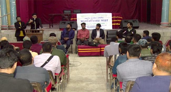 ‘রাষ্ট্রের কোনো প্রতিষ্ঠান কোনো দল বা গোষ্ঠির নয়’