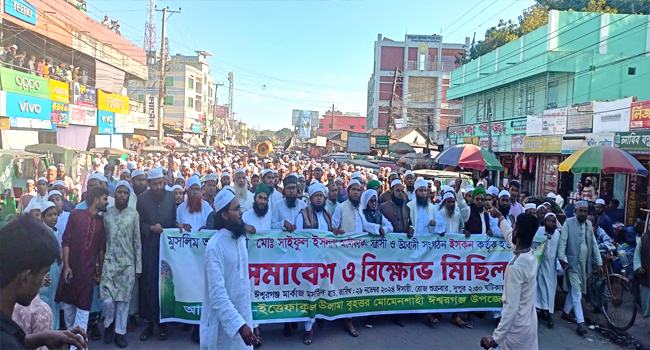 ইসকনকে নিষিদ্ধ না করলে আরো কঠোর আন্দোলনের হুঁশিয়ারি আলেমদের
