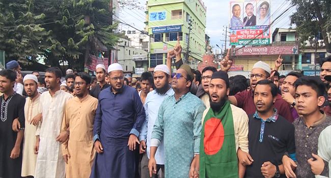 ইসকন নিষিদ্ধের দাবিতে বান্দরবানে ইমাম-মুয়াজ্জিন ও মুসল্লিদের বিক্ষোভ সমাবেশ