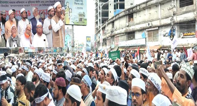 ‘উগ্রবাদী ও সাম্প্রদায়িক সংগঠন ইসকনকে নিষিদ্ধ করতে হবে’