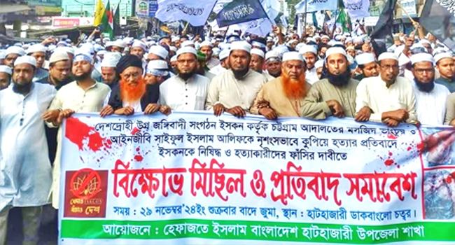 আলিফ হত্যার বিচার ও ইসকন নিষিদ্ধে কঠোর হুঁশিয়ারি হেফাজতের