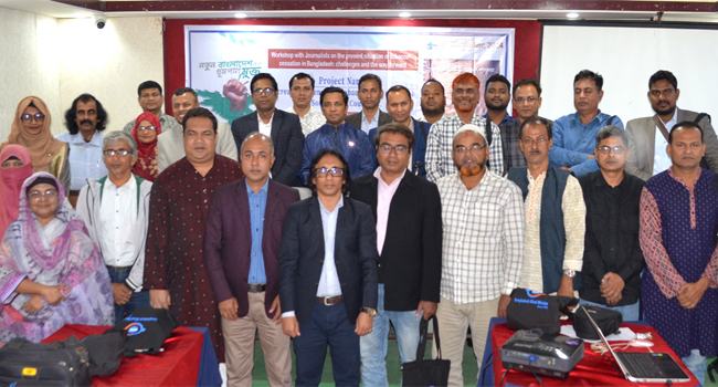 রাজশাহীতে তামাকজাত দ্রব্যের ক্ষতিকর প্রভাব ও প্রতিকার বিষয়ক কর্মশালা