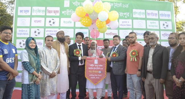 ‘মাদকমুক্ত সুস্থ জীবন গঠনে খেলাধুলার বিকল্প নেই’