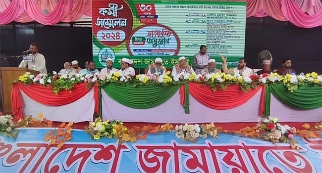 ‘জামায়াতকে নিষিদ্ধ করতে গিয়ে হাসিনা নিজেই নিষিদ্ধ হয়ে গেছেন’