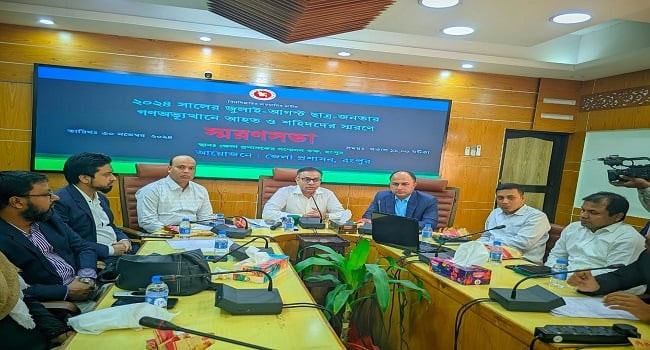 শিক্ষার্থীদের বিরুদ্ধে মামলা প্রত্যাহারে আবেদন চেয়েছে রংপুর জেলা প্রশাসন