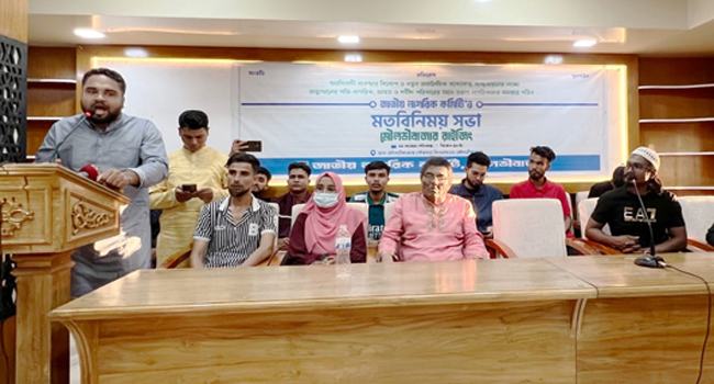 হাসিনা দিল্লিতে বসে দেশের বিরুদ্ধে ষড়যন্ত্র করছেন : জাতীয় নাগরিক কমিটি
