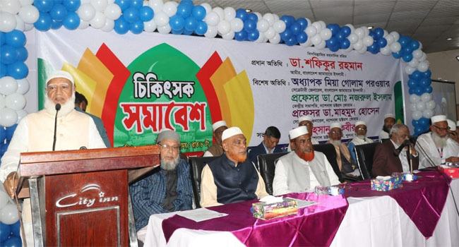 চিকিৎসকদের মানবিক মূল্যবোধ নিয়ে কাজ করতে হবে : জামায়াত আমির