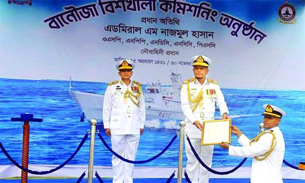 আধুনিক শক্তিশালী ও সক্ষম নৌবাহিনী গড়ে তোলা হবে
