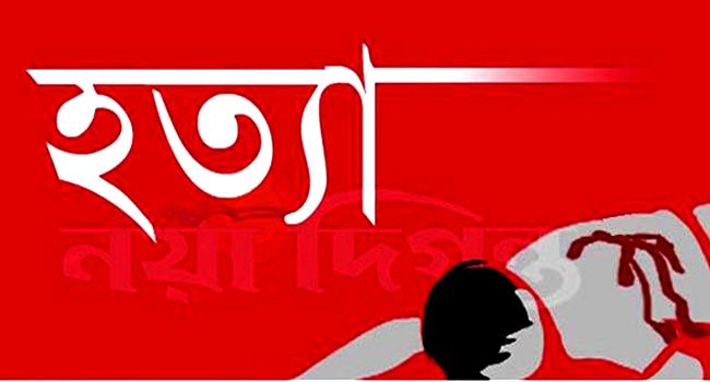 রামুতে যুবককে কুপিয়ে হত্যা