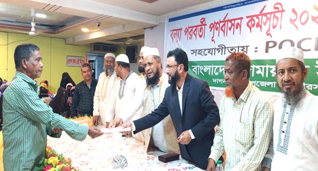 ফেনীতে বন্যায় ক্ষতিগ্রস্তদের সহায়তা দিলো জামায়াত