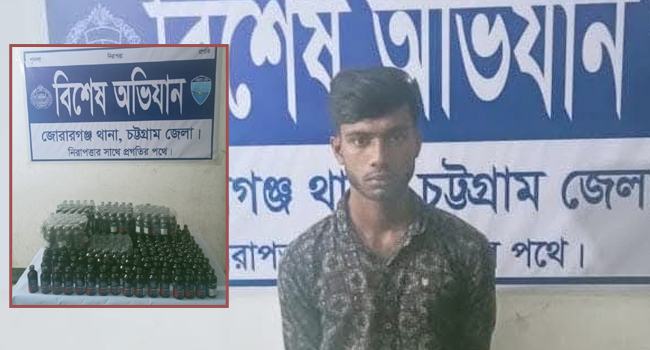 মিরসরাইয়ে ৩০০ বোতল ফেনসিডিলসহ যুবক গ্রেফতার