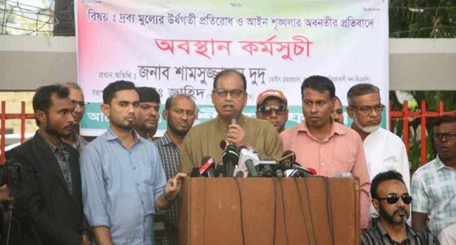 ‘খোঁচাখুঁচিতে শত্রুতা বাড়বে, যেটা কারো জন্য ভালো না’