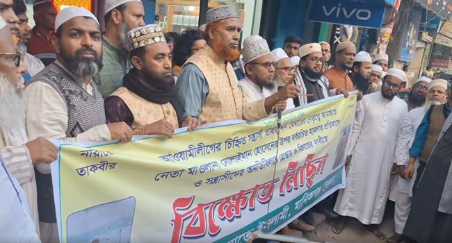 মানিকগঞ্জে জামায়াত নেতার ওপর হামলা, গ্রেফতার ১