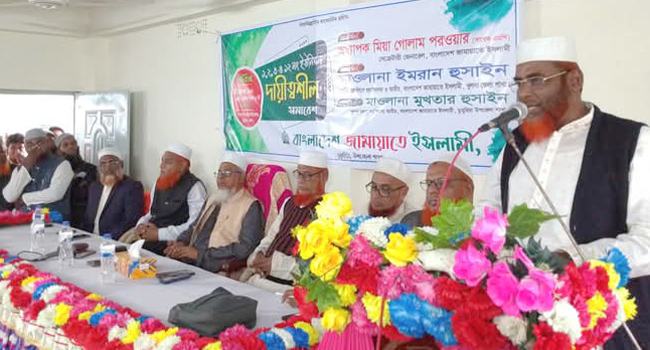 ডুমুরিয়ায় জামায়াতে ইসলামীর দায়িত্বশীল সমাবেশে গোলাম পরওয়ার