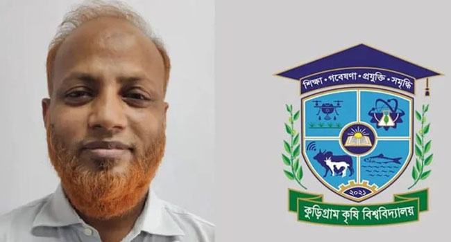 কুড়িগ্রাম কৃষি বিশ্ববিদ্যালয়ের ভিসি শেকৃবির অধ্যাপক রাশেদুল ইসলাম