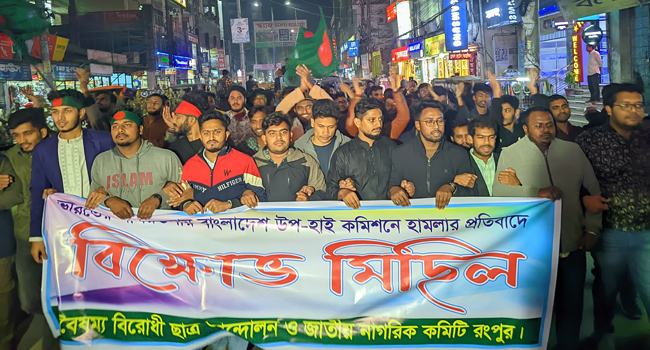 রংপুরে ভারতীয় পণ্য ও মিডিয়া বর্জনের ডাক