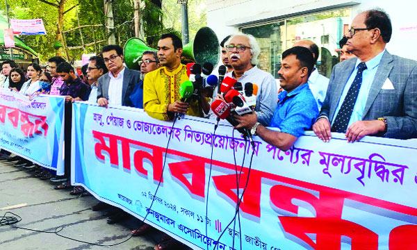 পার্বত্য চুক্তির পুন-মূল্যায়ন ও সন্তু লারমার পদত্যাগ দাবি
