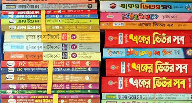 পাঠ্যবইয়ের আগেই বাজারে আসছে নিষিদ্ধ নোট গাইড