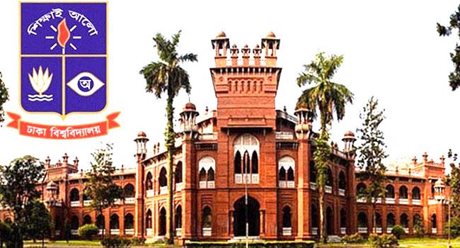 ভারতকে ‘সুপ্রতিবেশীসুলভ’ আচরণ করার পরামর্শ ঢাবি শিক্ষার্থীদের
