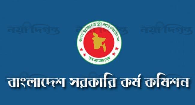 ৪৪তম বিসিএসের মৌখিক পরীক্ষা ২২ ডিসেম্বর শুরু