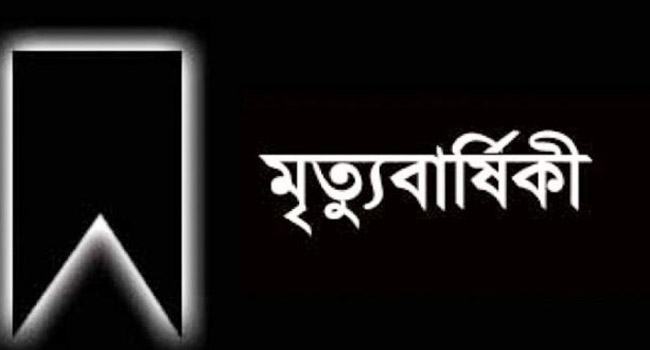 সাংবাদিক আরফাত বিপ্লবের মায়ের প্রথম মৃত্যুবার্ষিকী কাল