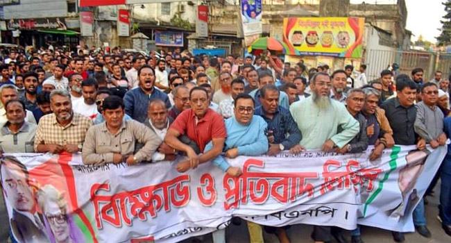 ভারতীয় আগ্রাসনের প্রতিবাদে বগুড়ায় বিএনপির বিক্ষোভ সমাবেশ
